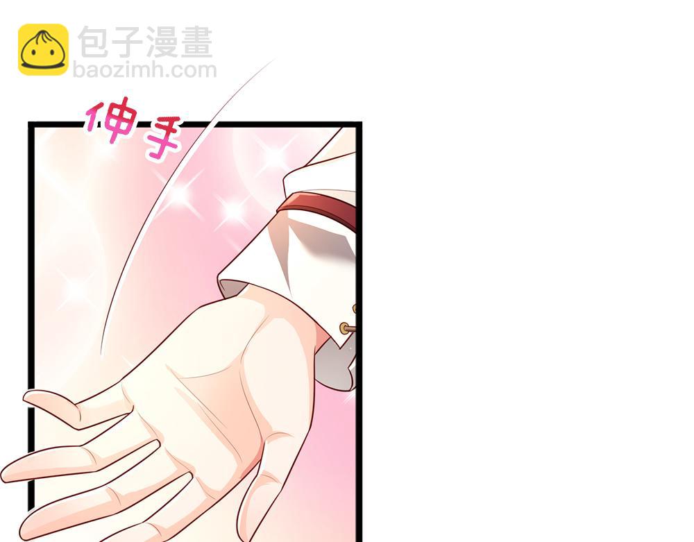 第199话 哄小孩的绝招35