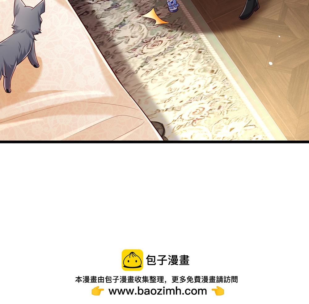第199话 哄小孩的绝招49