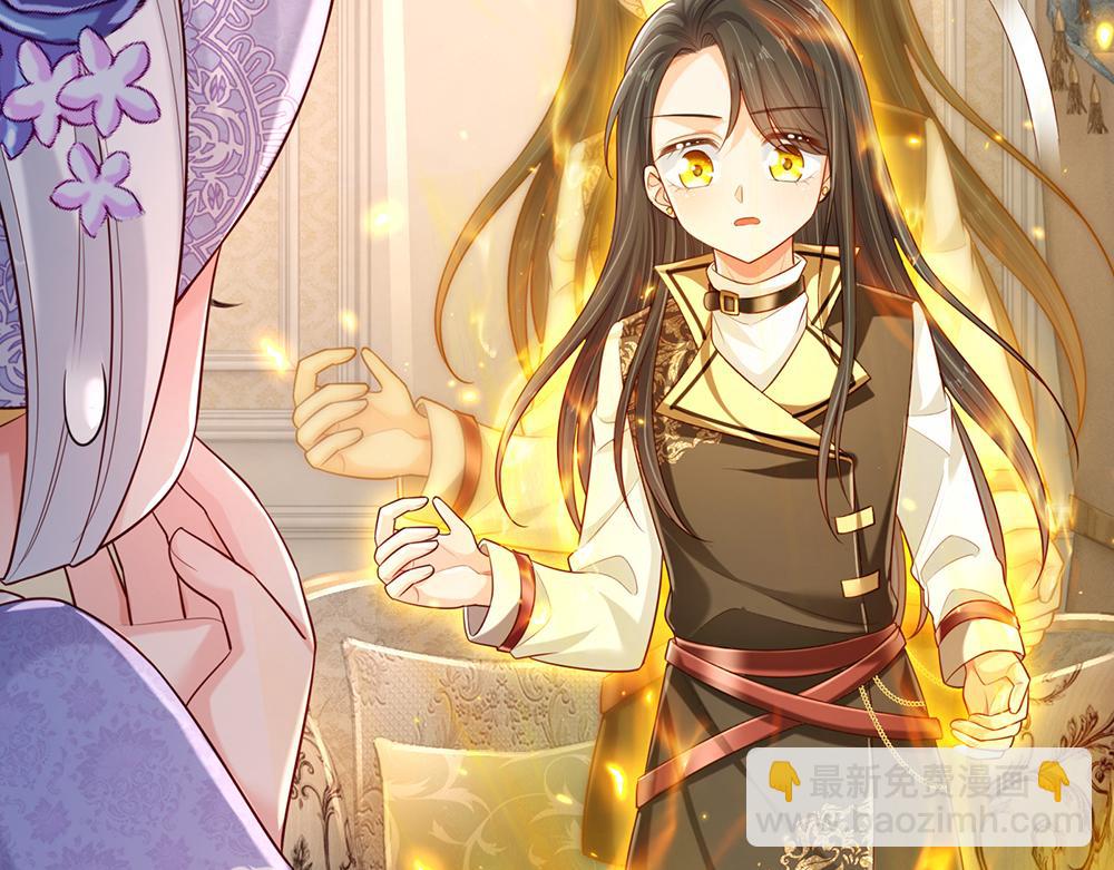 第199话 哄小孩的绝招71