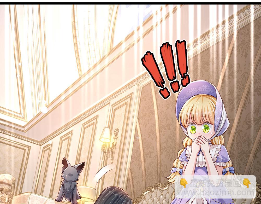 第199话 哄小孩的绝招73