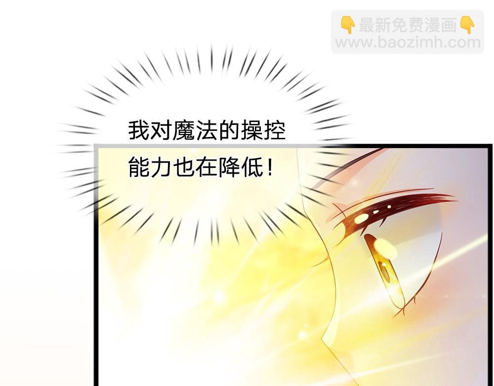 第200话 小克洛洛13