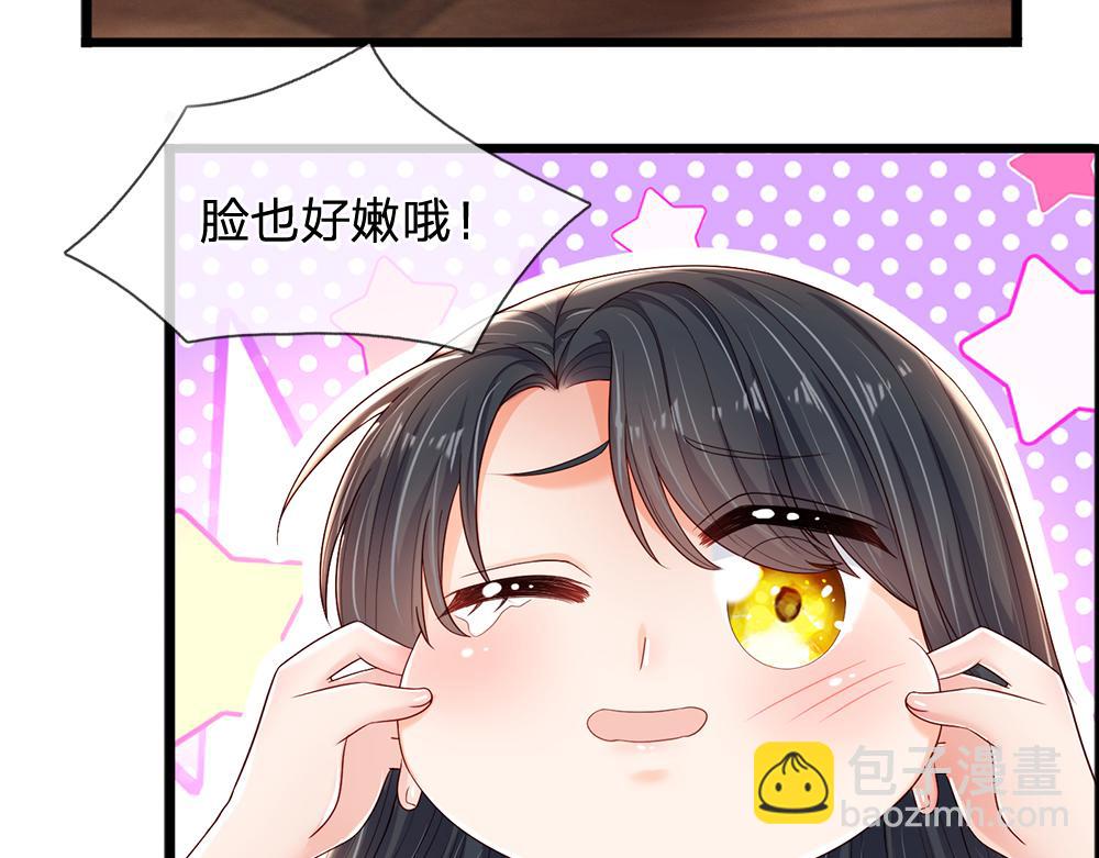 第200话 小克洛洛27