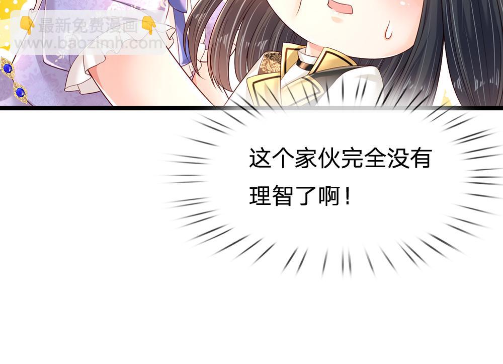 第200话 小克洛洛32