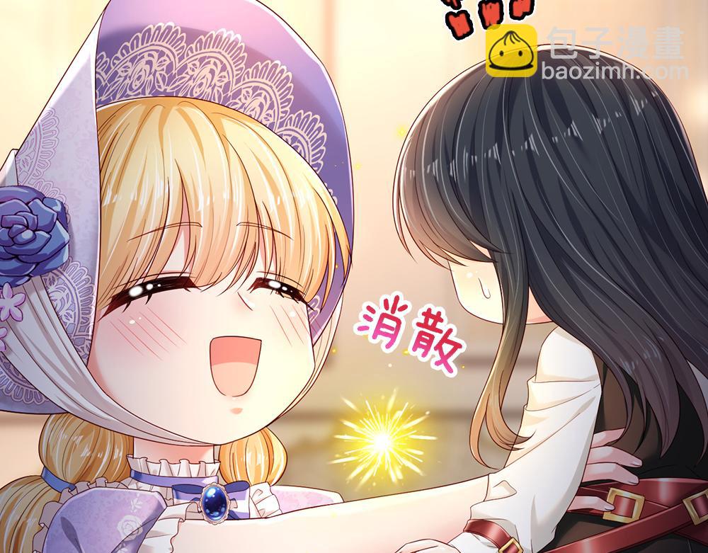 第200话 小克洛洛35