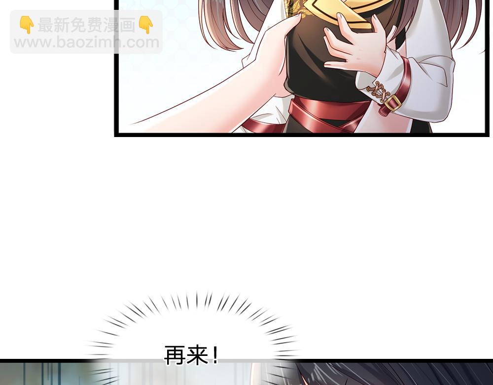 第200话 小克洛洛38