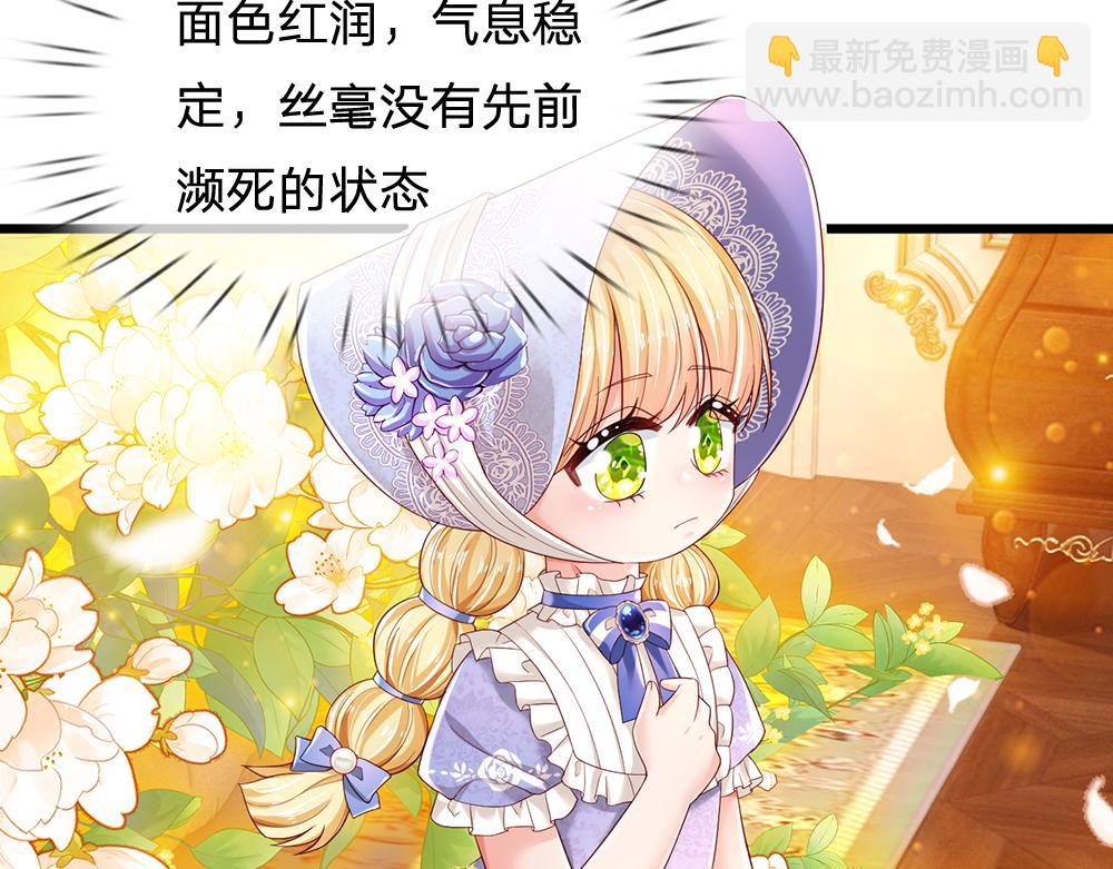 第200话 小克洛洛74