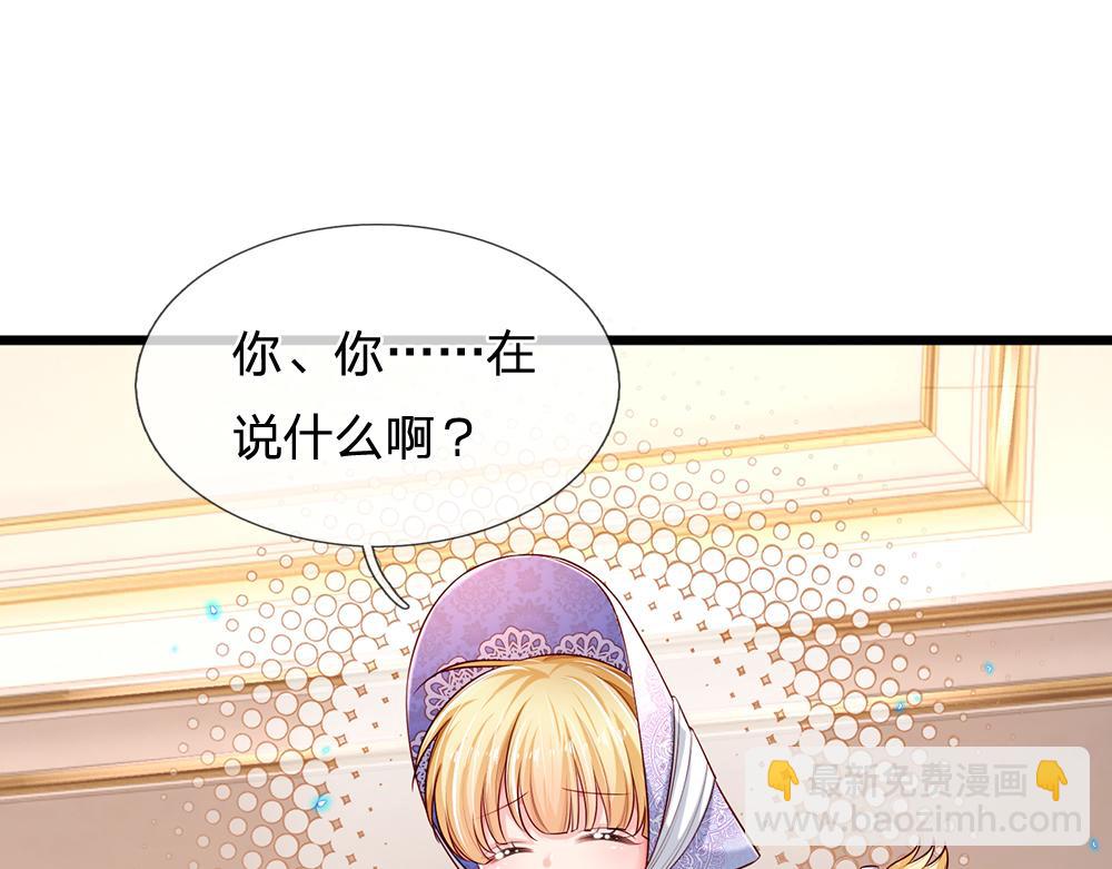 第201话 又要重新开始了吗？11