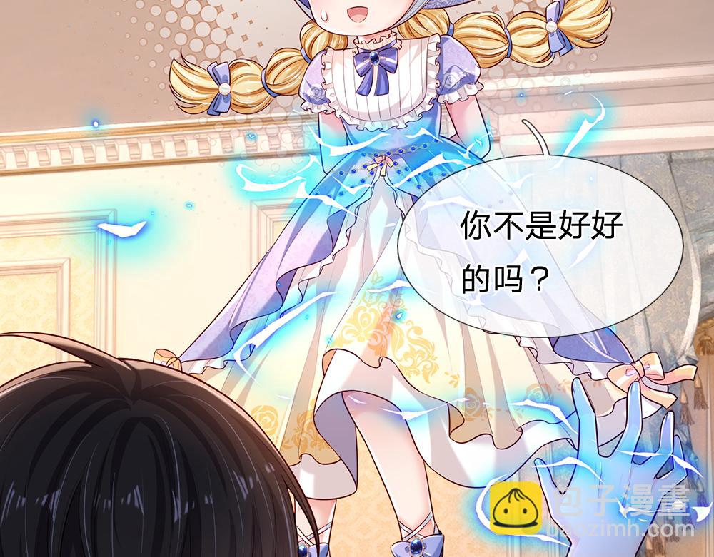 第201话 又要重新开始了吗？12