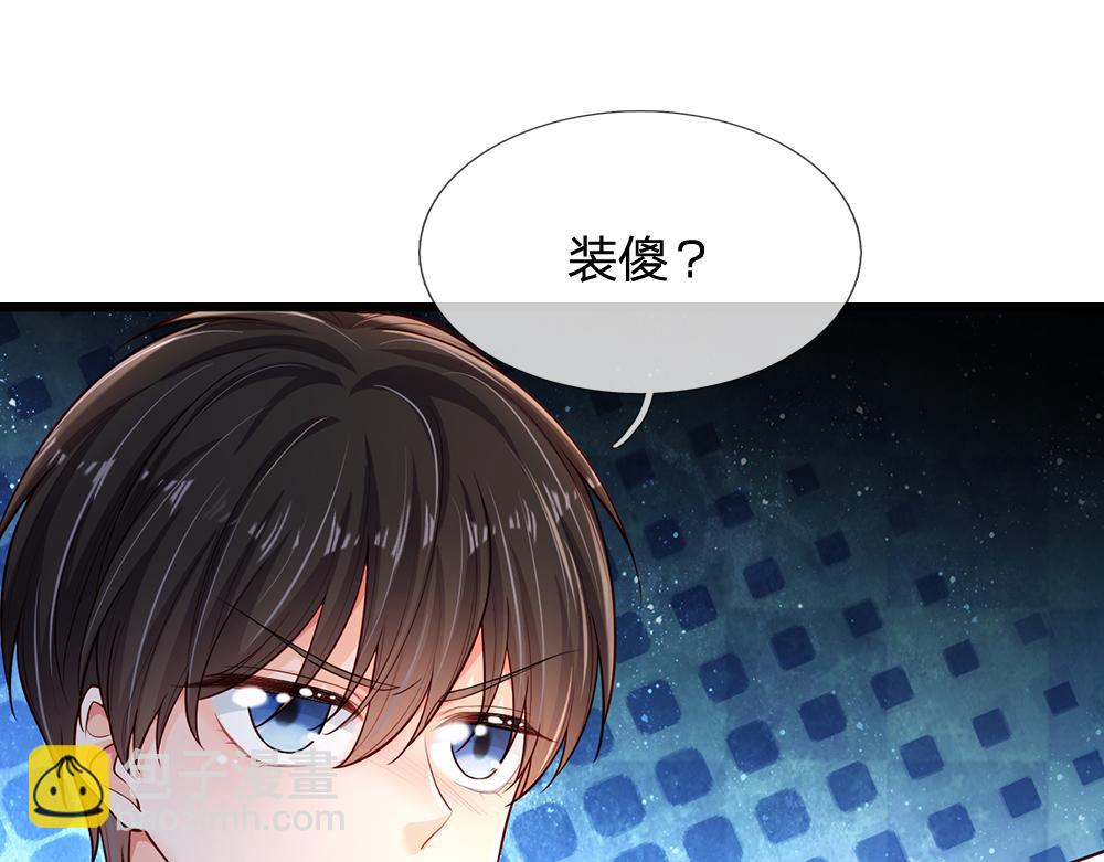 第201话 又要重新开始了吗？14