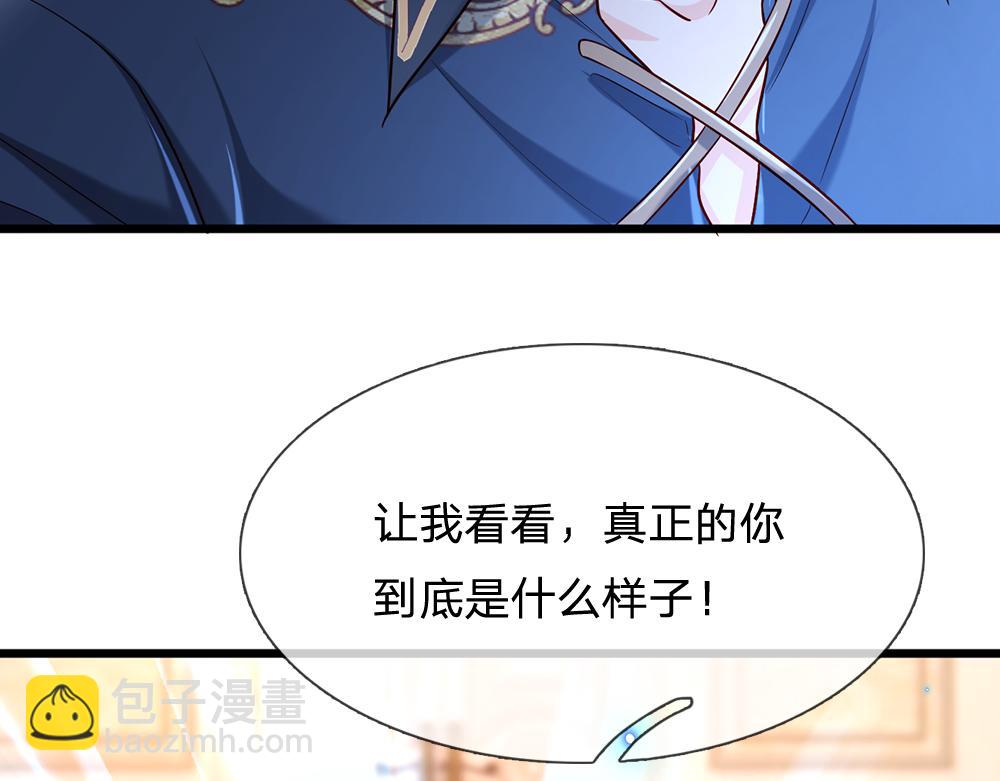 第201话 又要重新开始了吗？21