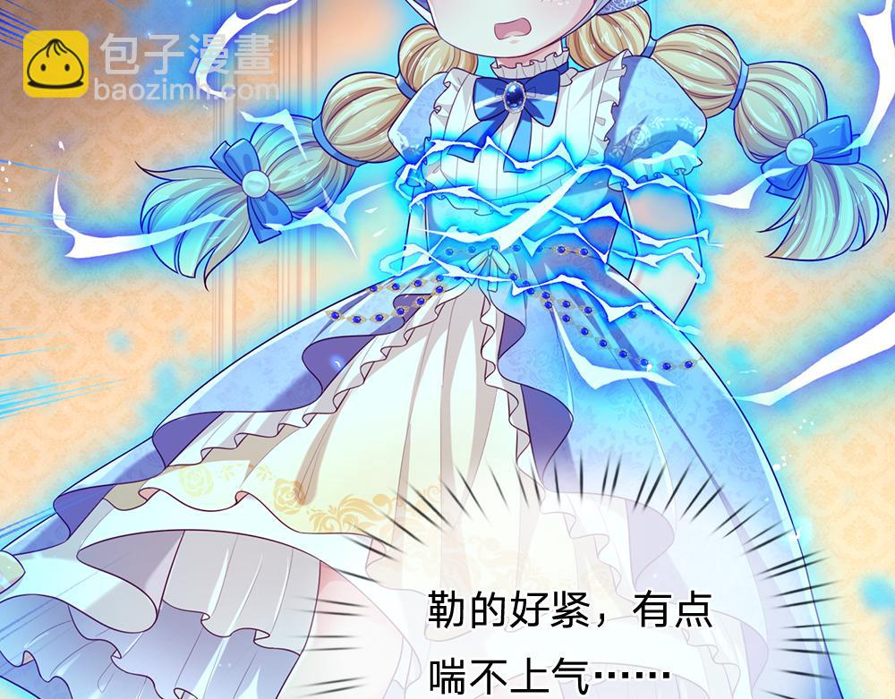 第201话 又要重新开始了吗？28