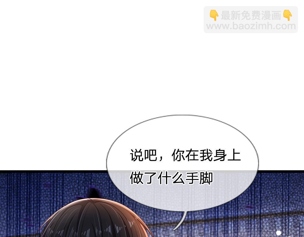 第201话 又要重新开始了吗？3