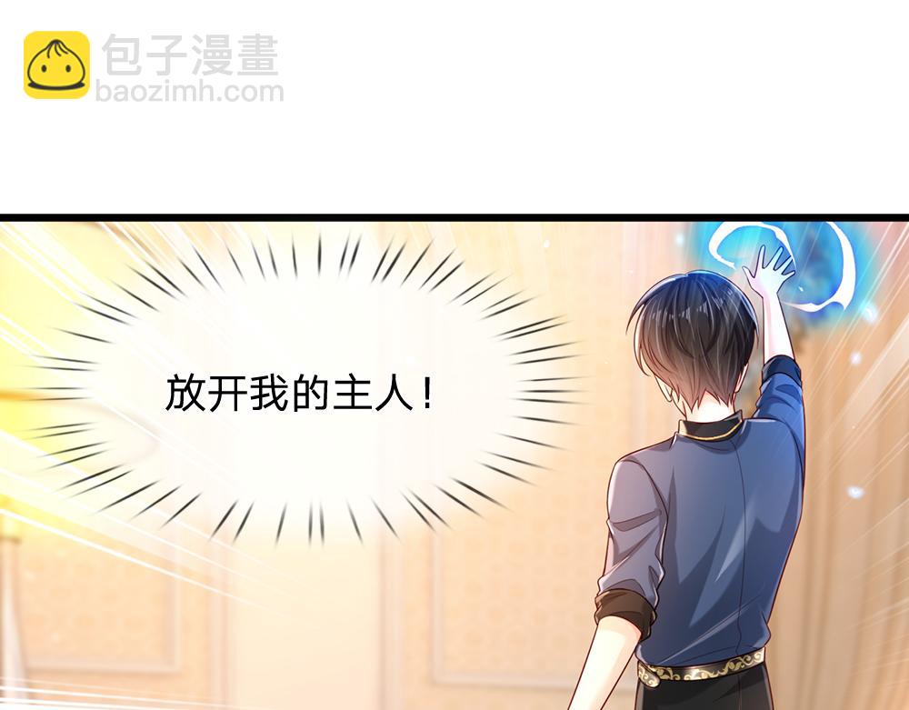 第201话 又要重新开始了吗？33