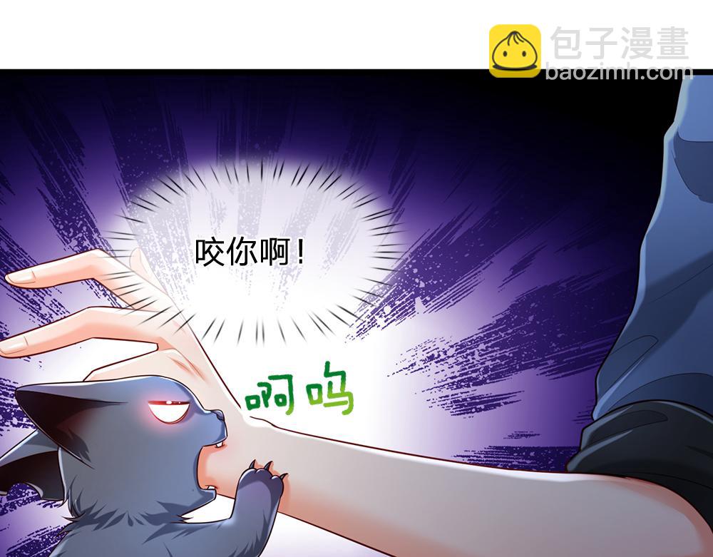第201话 又要重新开始了吗？35