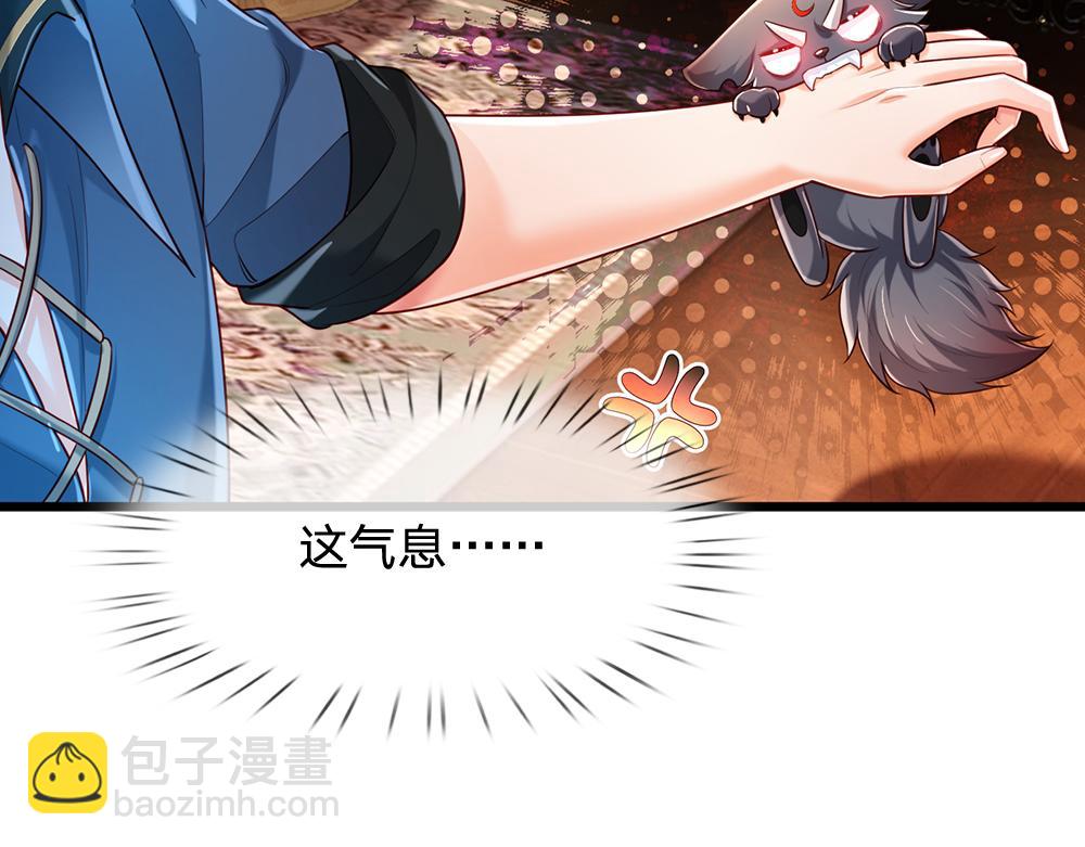 第201话 又要重新开始了吗？38