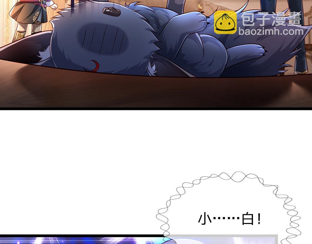 第201话 又要重新开始了吗？44