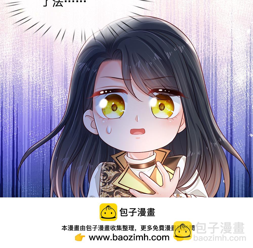 第201话 又要重新开始了吗？49