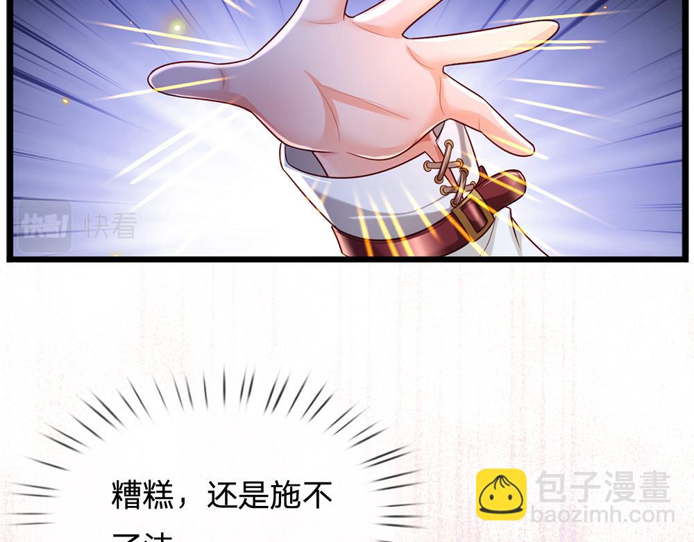 第201话 又要重新开始了吗？52