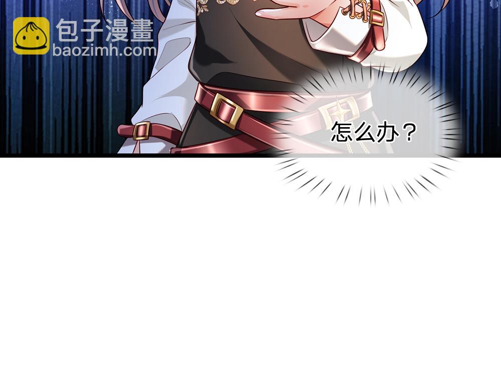 第201话 又要重新开始了吗？54