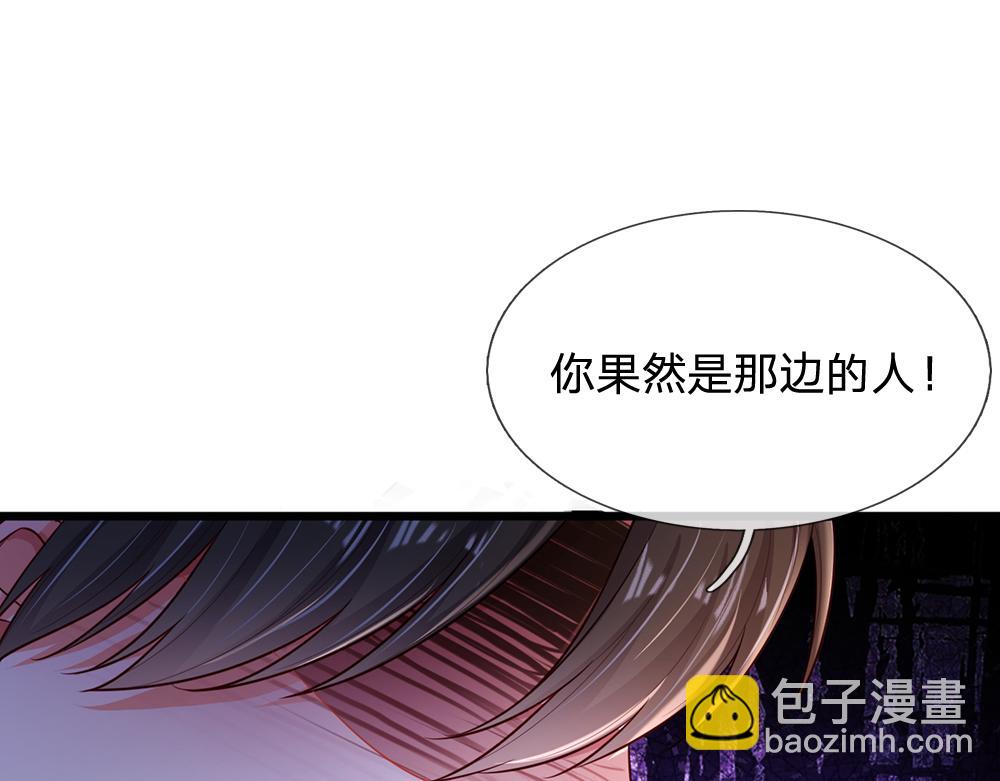 第201话 又要重新开始了吗？55