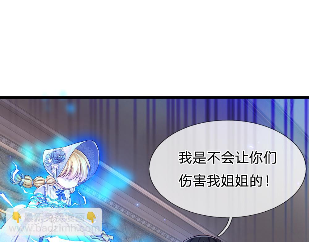 第201话 又要重新开始了吗？64
