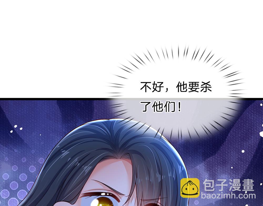 第201话 又要重新开始了吗？67