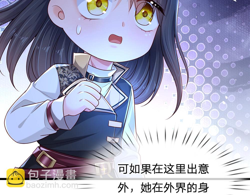 第201话 又要重新开始了吗？68