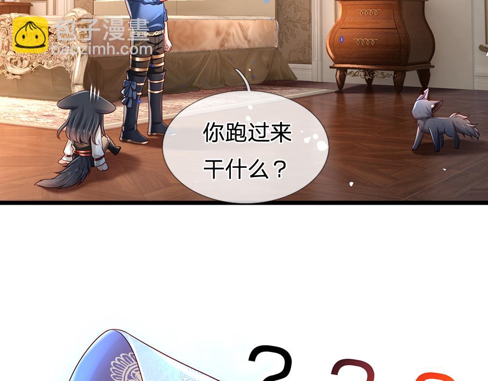第201话 又要重新开始了吗？76
