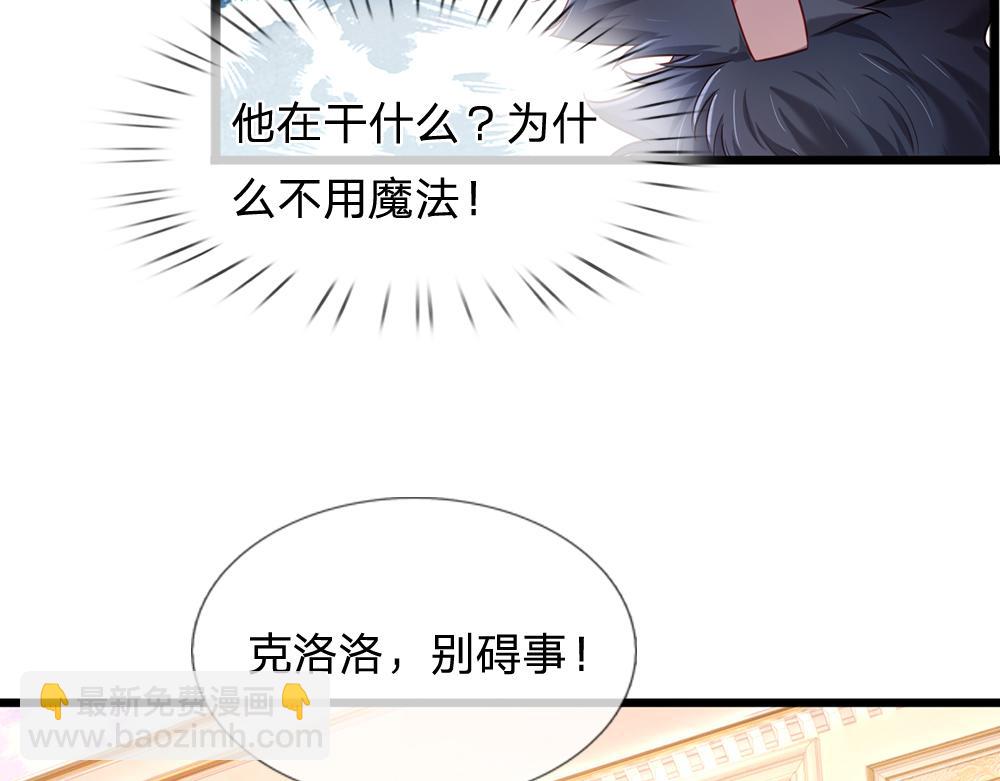 第201话 又要重新开始了吗？78