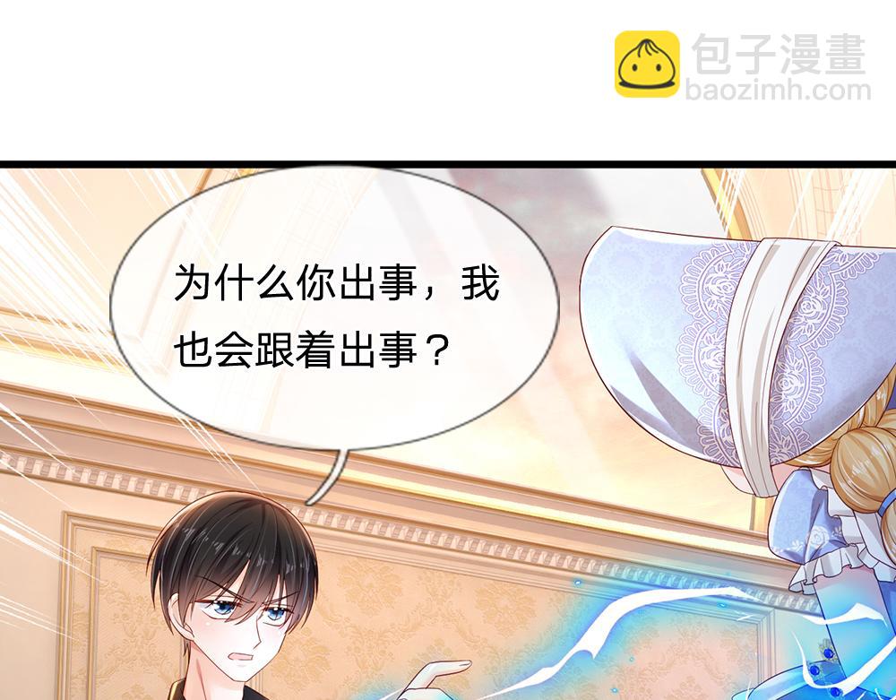 第201话 又要重新开始了吗？8