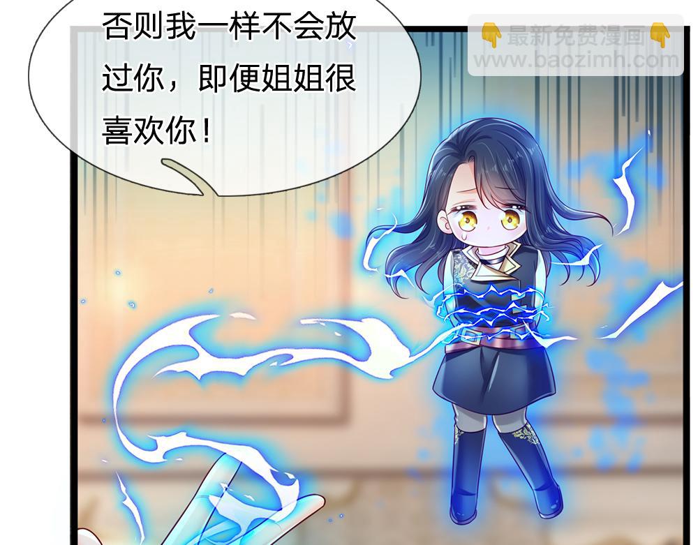 第201话 又要重新开始了吗？81