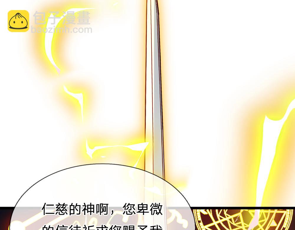 第201话 又要重新开始了吗？83