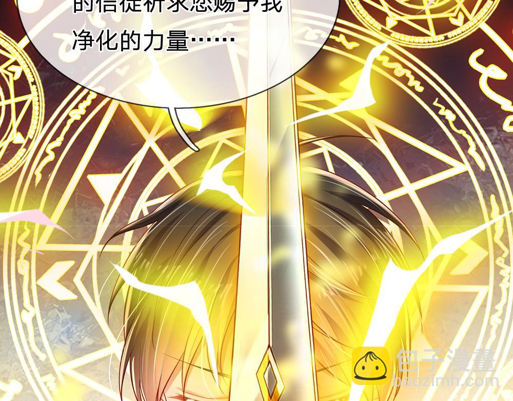 第201话 又要重新开始了吗？84