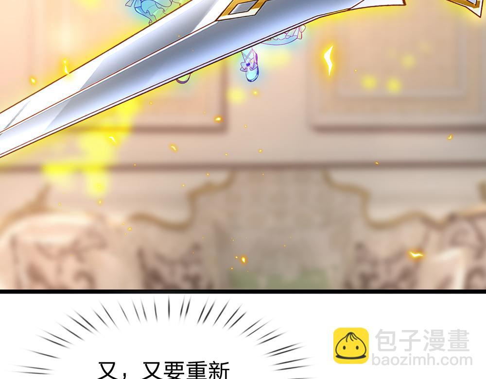 第201话 又要重新开始了吗？87