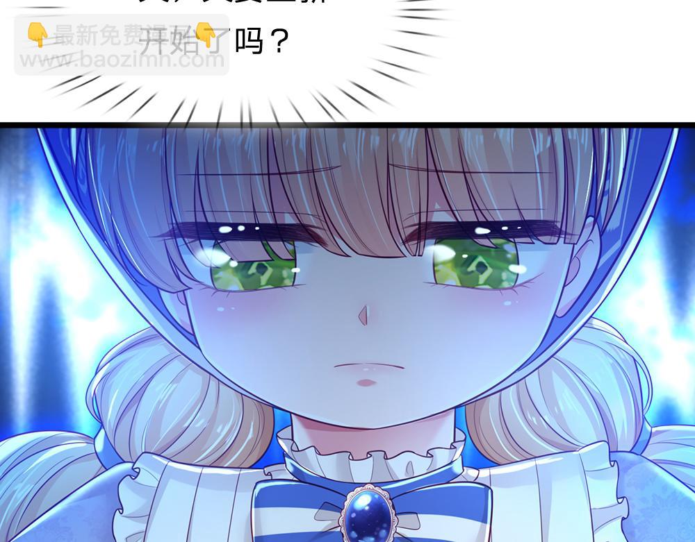 第201话 又要重新开始了吗？88