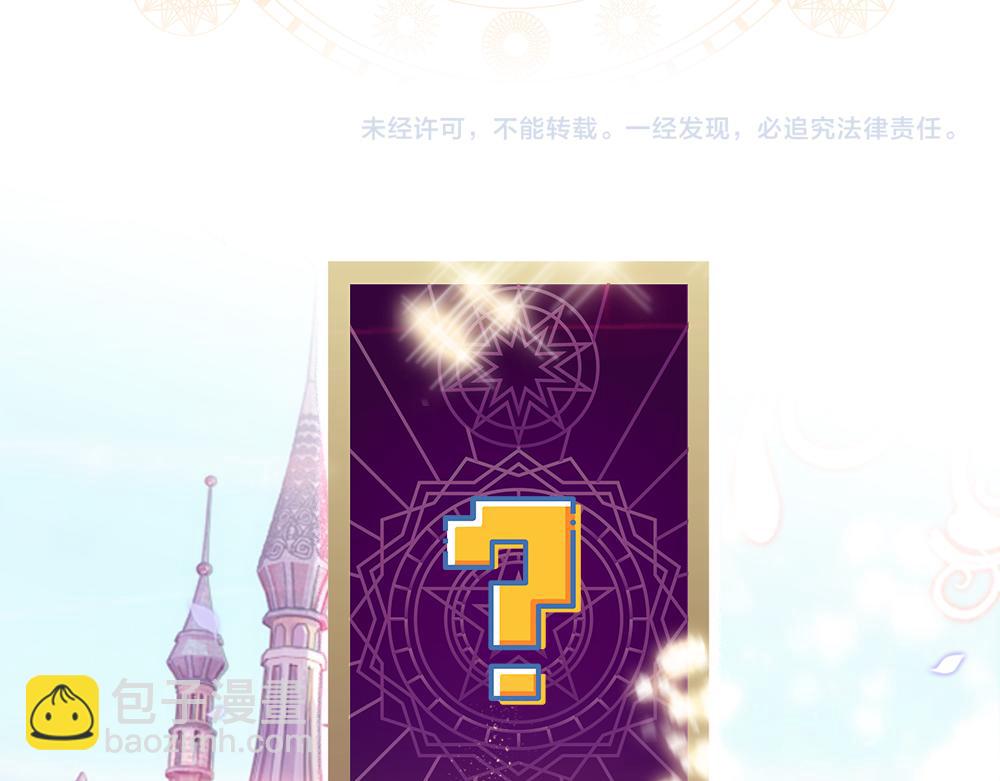 第201话 又要重新开始了吗？91