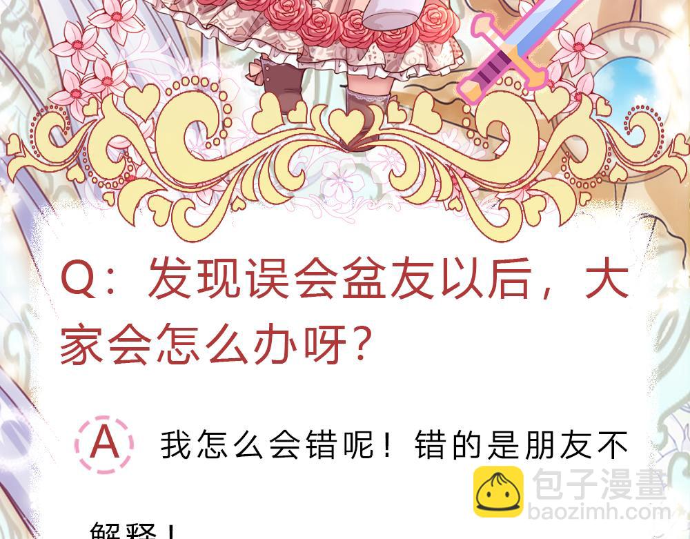 第201话 又要重新开始了吗？94