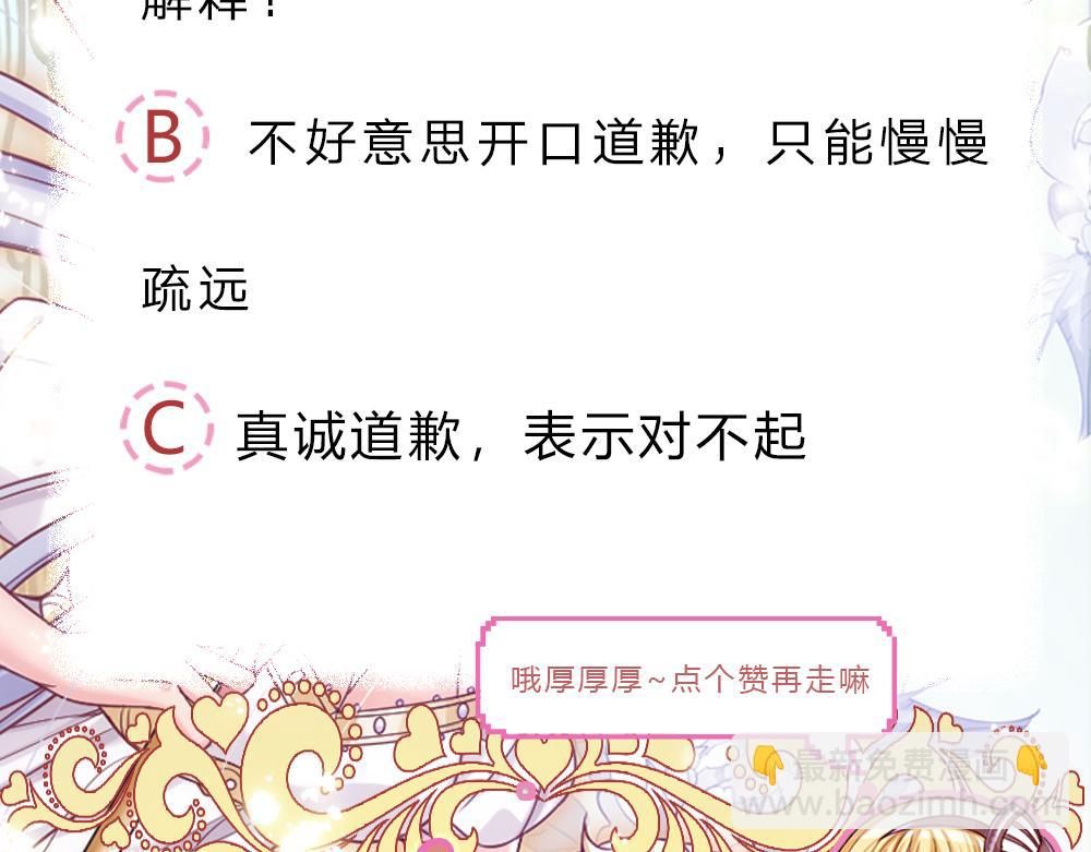 第201话 又要重新开始了吗？95
