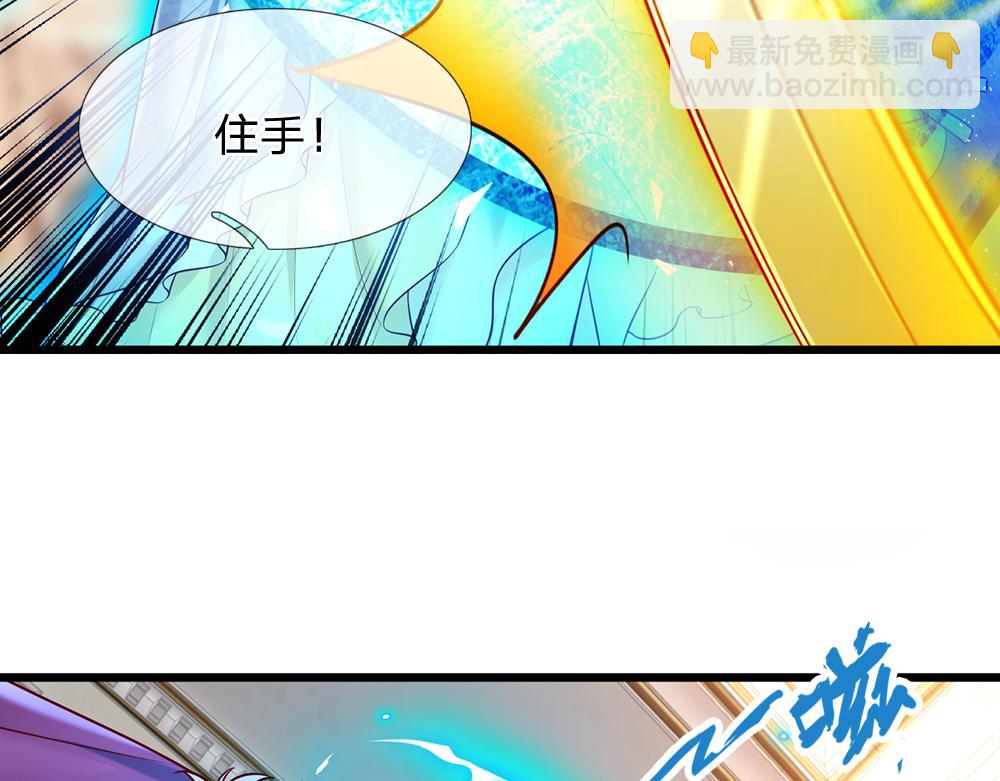 第202话 给我住手！18