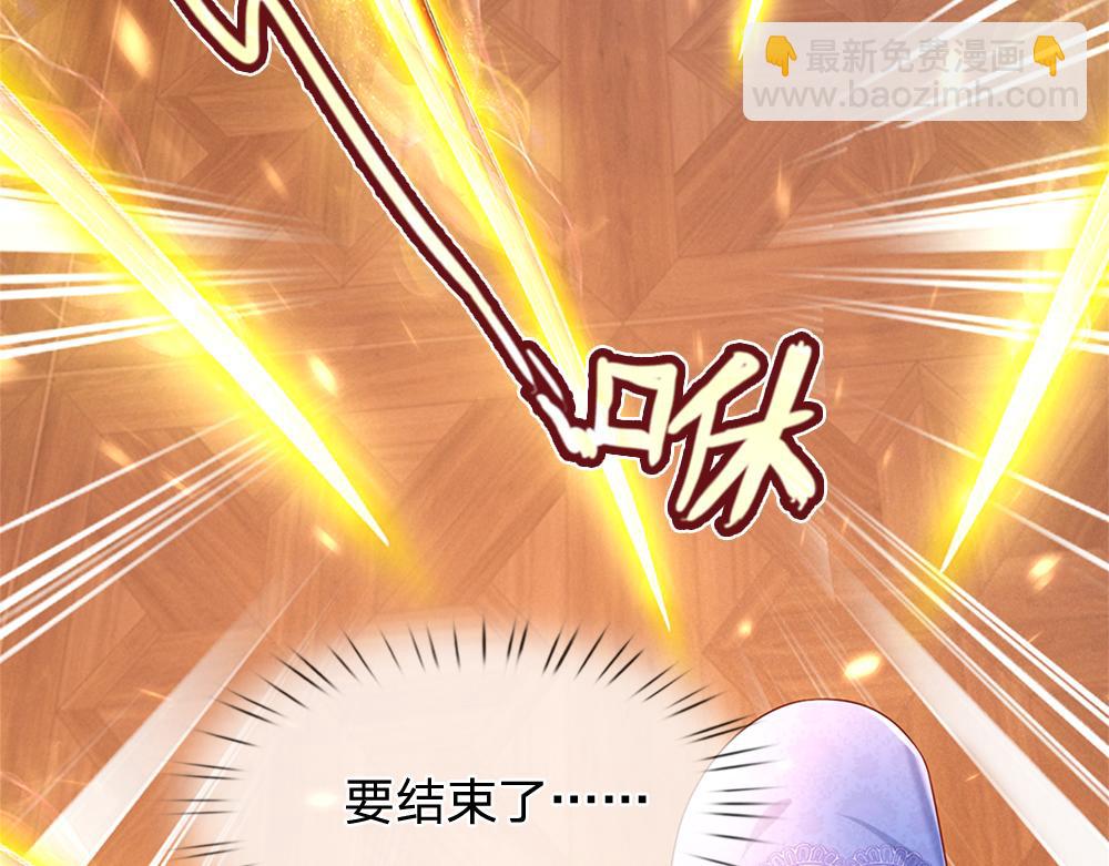 第202话 给我住手！30