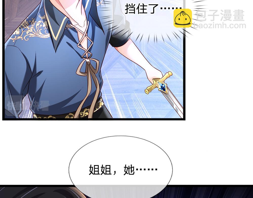 第202话 给我住手！44