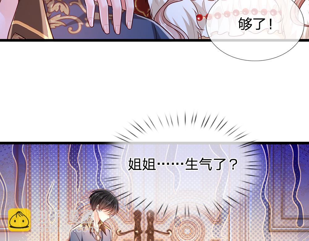 第202话 给我住手！46