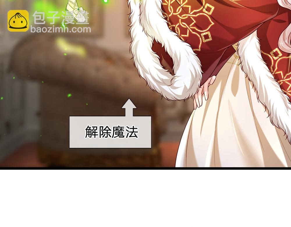 第202话 给我住手！55
