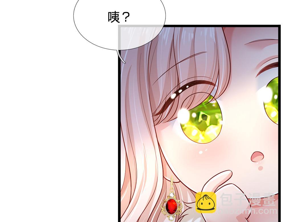 第202话 给我住手！65