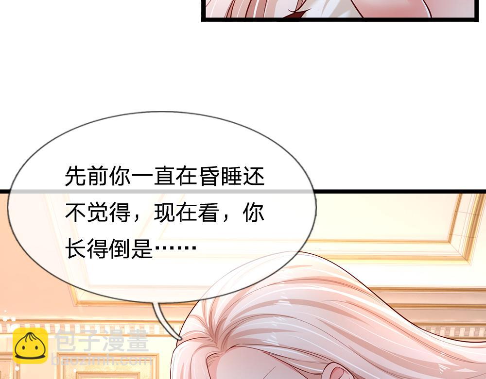 第202话 给我住手！66