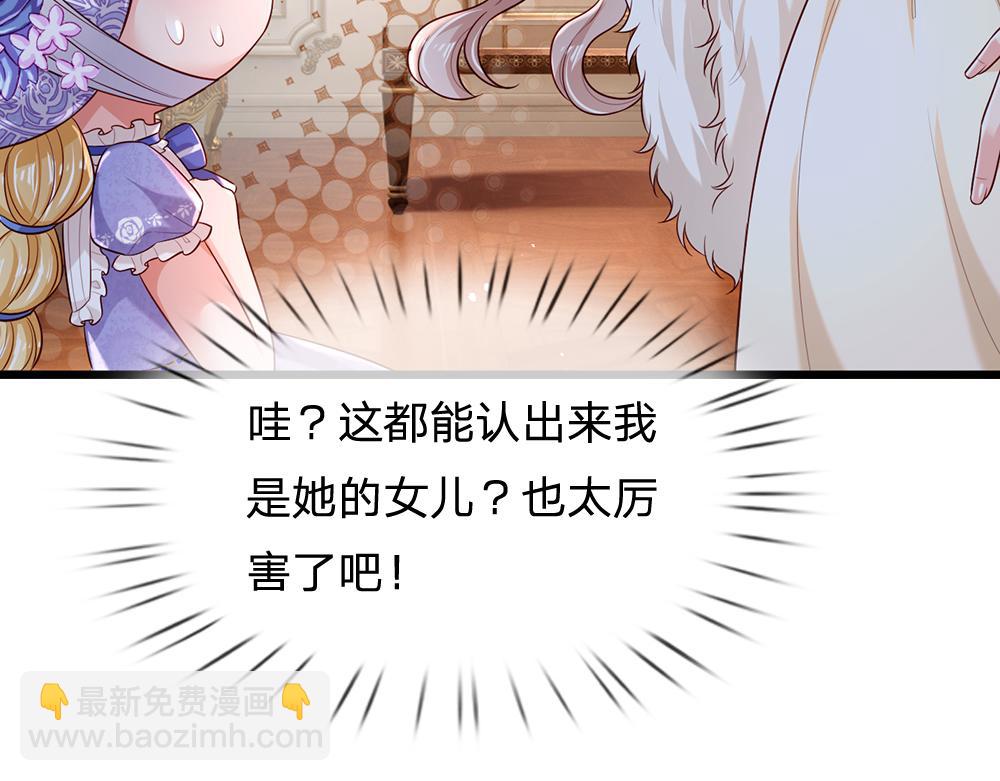 第202话 给我住手！68