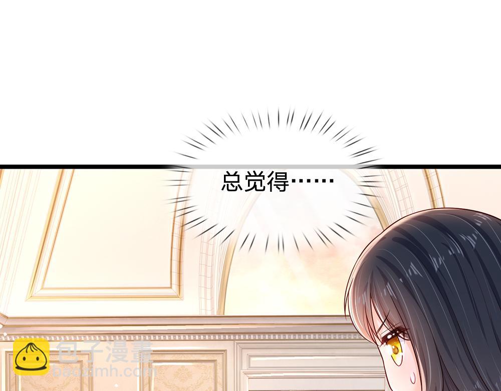 第202话 给我住手！69
