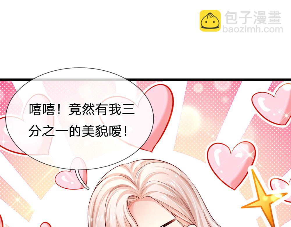 第202话 给我住手！73