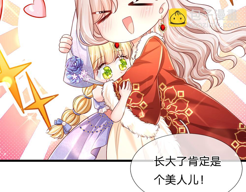 第202话 给我住手！74