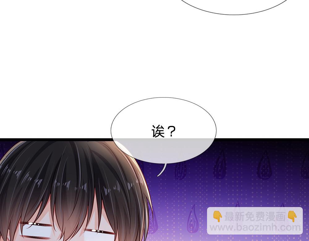 第202话 给我住手！75